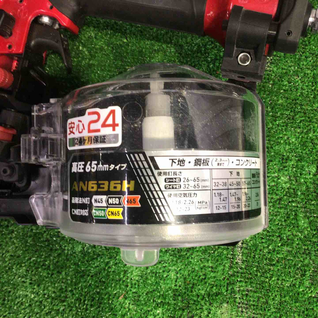 ★マキタ(makita) 高圧エア釘打ち機 AN636H【町田店】
