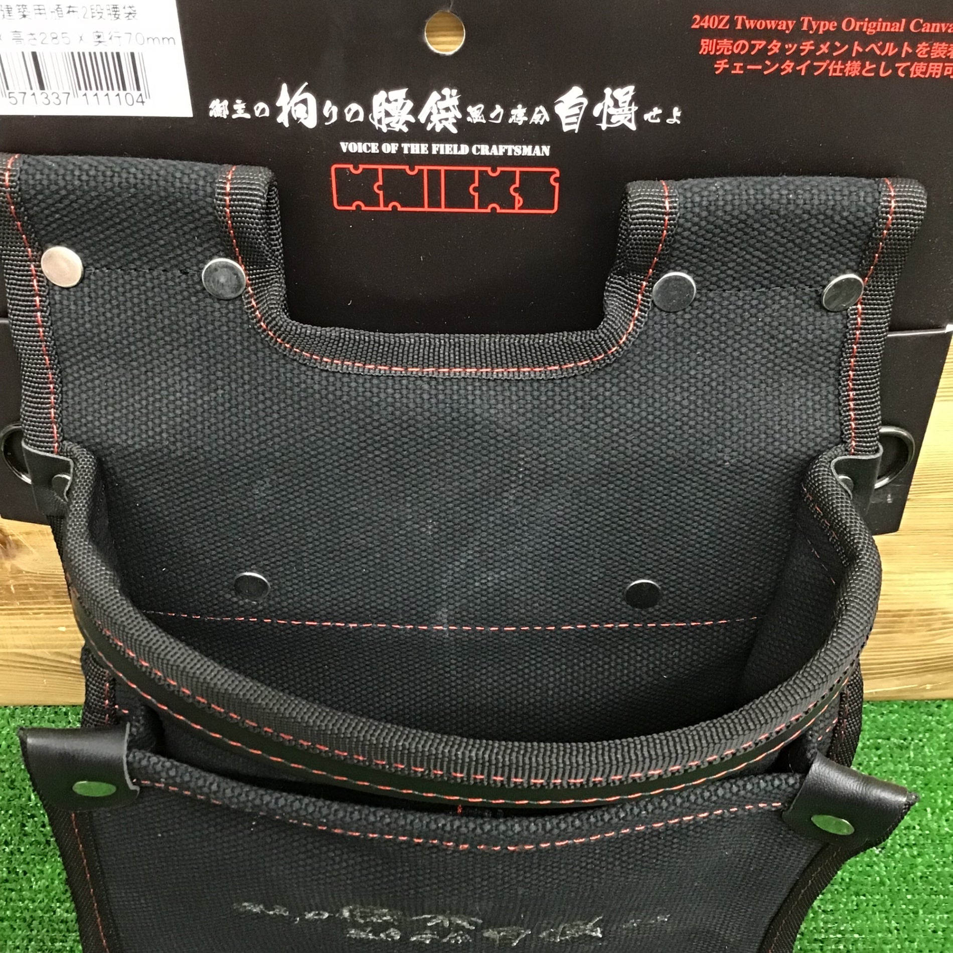 中古美品・現状品】 KNICKS/ニックス 4号領布電工建築用スリムタイプ腰