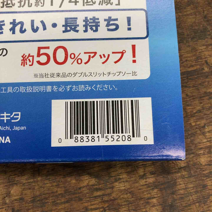 マキタ(Makita) 鮫肌 卓上スライドマルノコ用 プレミアムホワイトチップソー A-69244【八潮店】