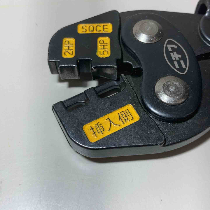 ▼ニチフ NH40 耐熱型閉端接続端子用工具【戸田店】