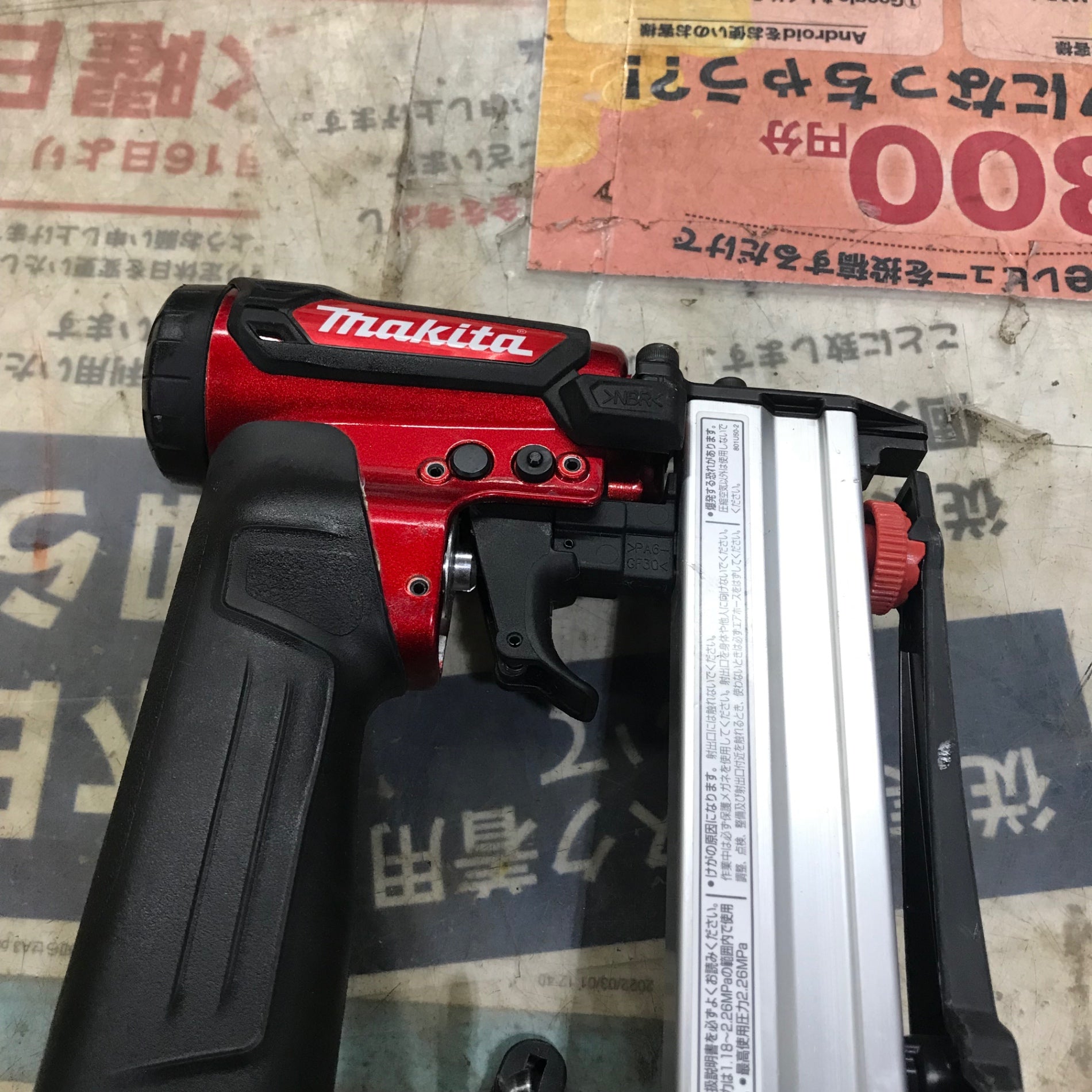 ☆マキタ(makita) 高圧エアタッカ AT425HE【川口店】 – アクトツール ☆マキタ(makita) 高圧エアタッカ AT425HE【川口店】 – アクトツール