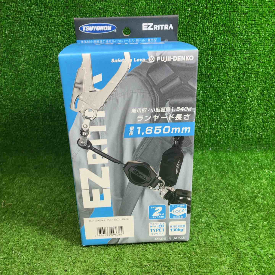 【未使用品】◇ツヨロン(TSUYORON) ツインランヤード TL-2-EZ93SV-21KSG-130KG 新規格 【藤沢店】