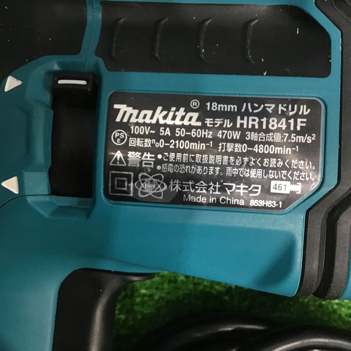 ★マキタ(makita) ハンマドリル HR1841F【草加店】