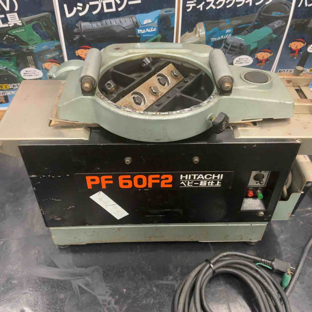 【店頭受取り限定】ハイコーキ(HIKOKI ※旧:日立工機)  超仕上げ自動カンナ盤 PF60F2【藤沢店】