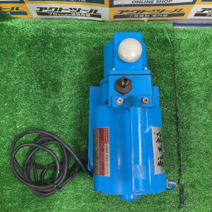 ULVAC マイティポンプ 乾太郎 GC-20D【草加店】
