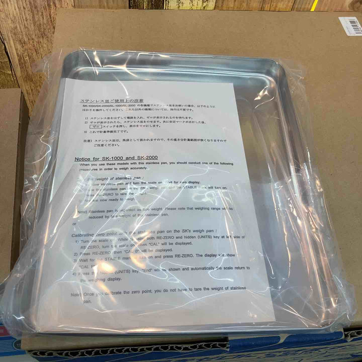 ◇A&D デジタルはかり SL-20K【八潮店】