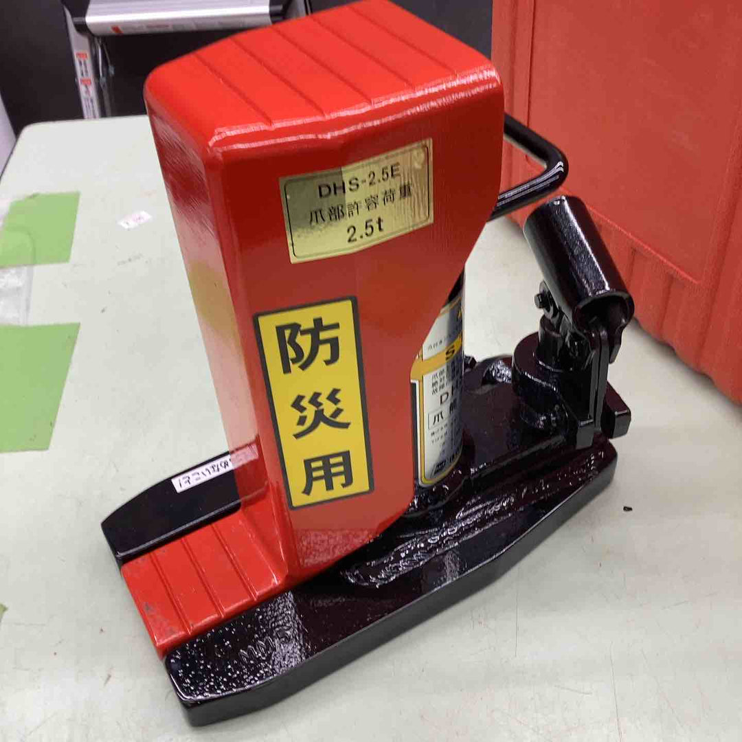 DHS-2.5　DAIKI 防災用爪つきジャッキ 爪部2.5ton 災害時 持ち運び 収納ケース 災害時 消防関係 コミュニティ 防災組織 人命救助 【越谷店】
