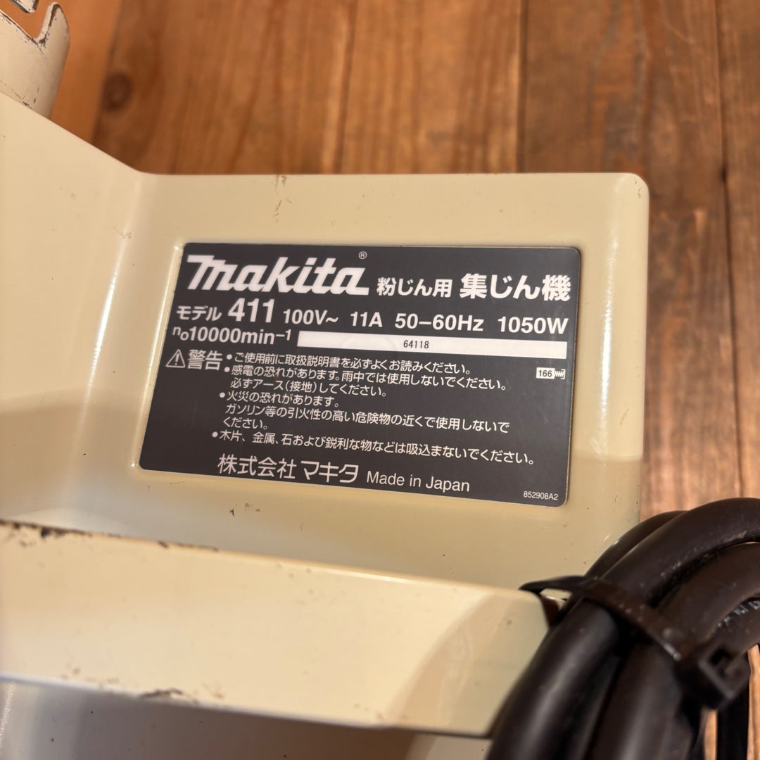 【中古品】マキタ(makita) 集じん機 411(P)【所沢店】