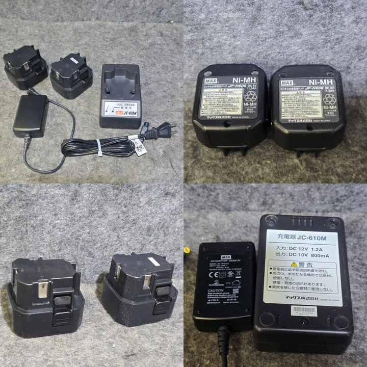 【美品・中古品 CP-719V6-G2(A)1箱付属！】マックス(MAX) ガスネイラ GS-738C2【桶川店】