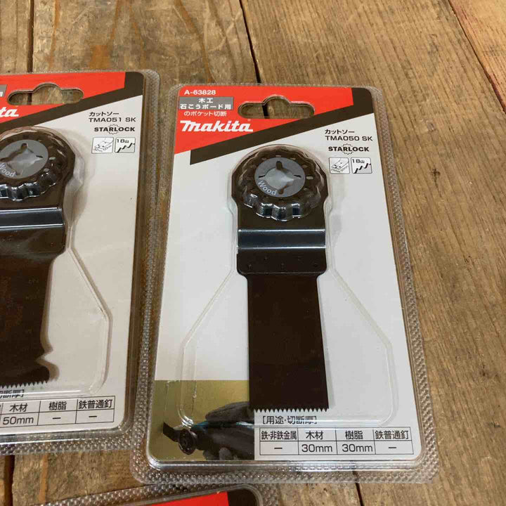 マキタ マルチツール替刃 替刃 OIS スターロック 木工用 A-63878 A-63856 A-63840 A-63828 A-63834 A-63862 計9点 石こうボード用【所沢店】