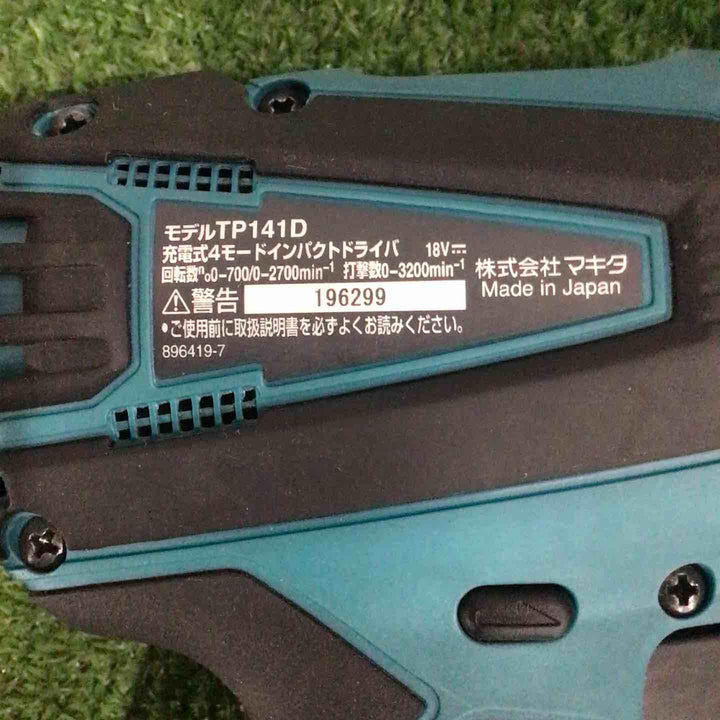 ◇マキタ(makita) コードレス4モードインパクトドライバー TP141DZ【川口店】