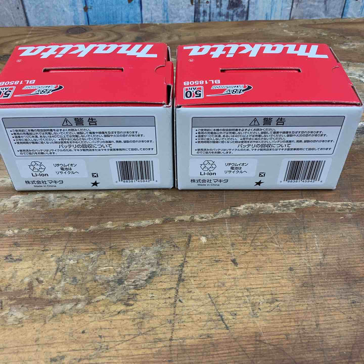★マキタ(makita) リチウムイオンバッテリー BL1850B【柏店】
