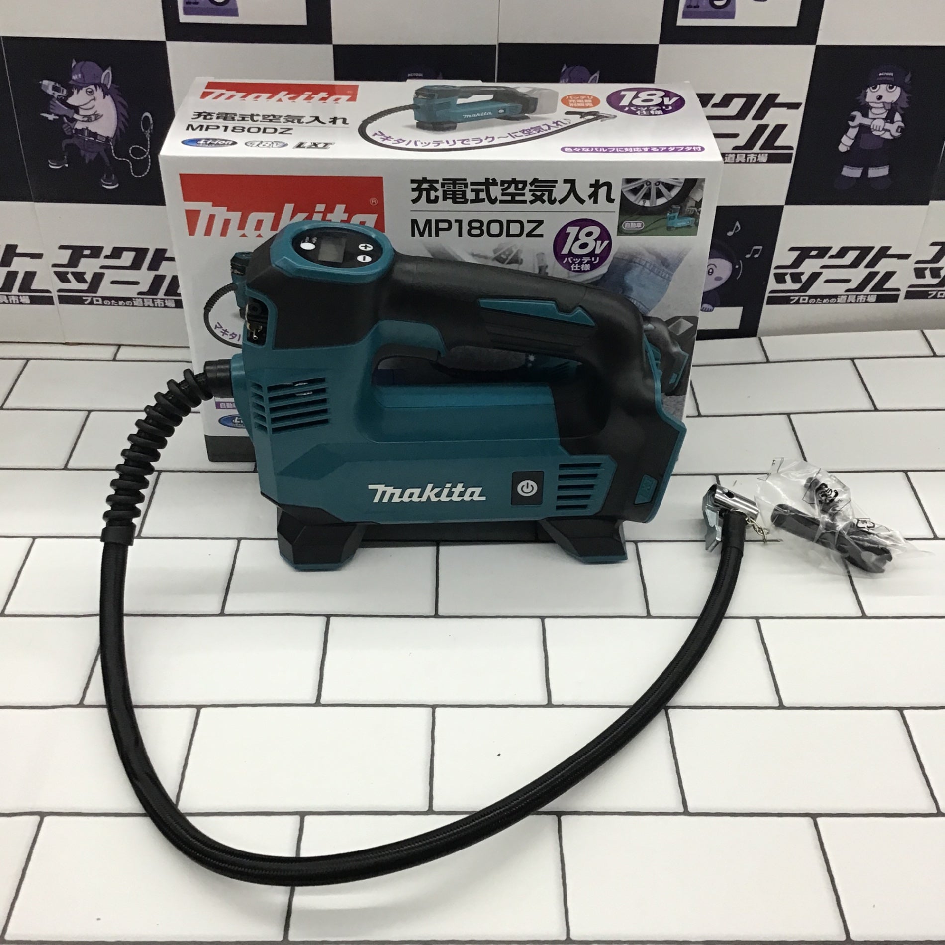 バイク ☆マキタ(makita) コードレス空気入れ MP180DZ【草加店】