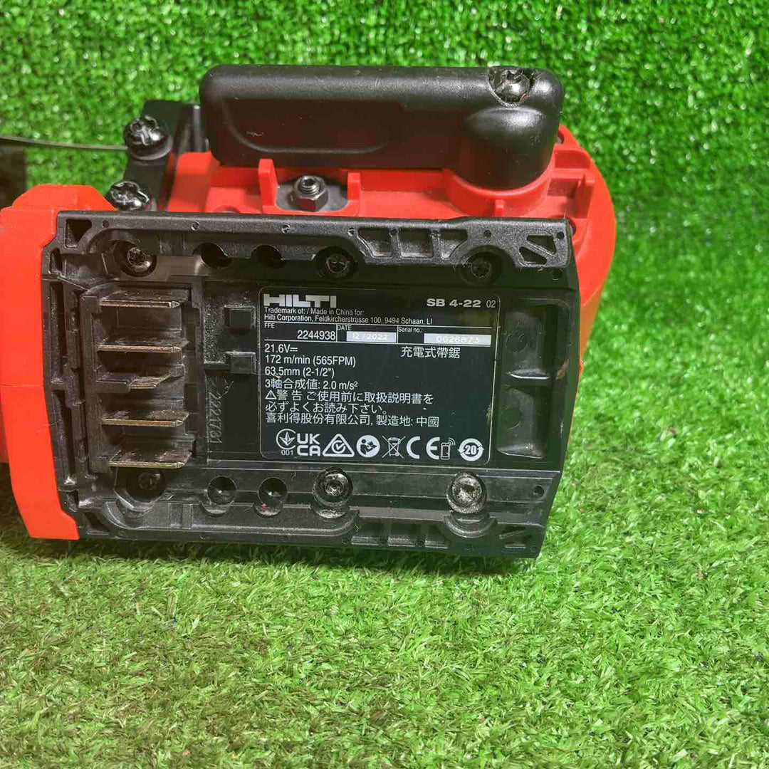 【中古品】 HILTI ヒルティ SB 4-22 ポータブルバンドソー 【藤沢店】