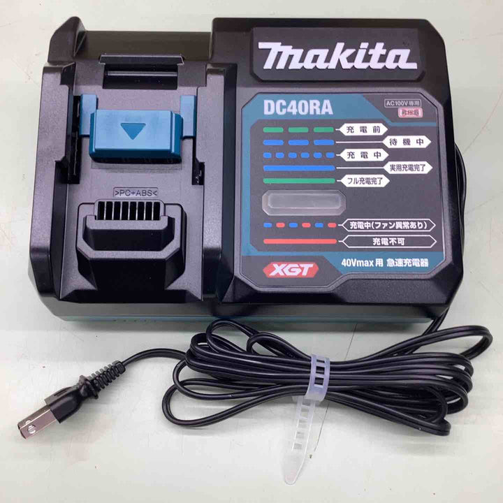 ★マキタ(makita) コードレス防じん丸ノコ 40V フルセット マキタブルー 125㎜ KS003GRDX【越谷店】