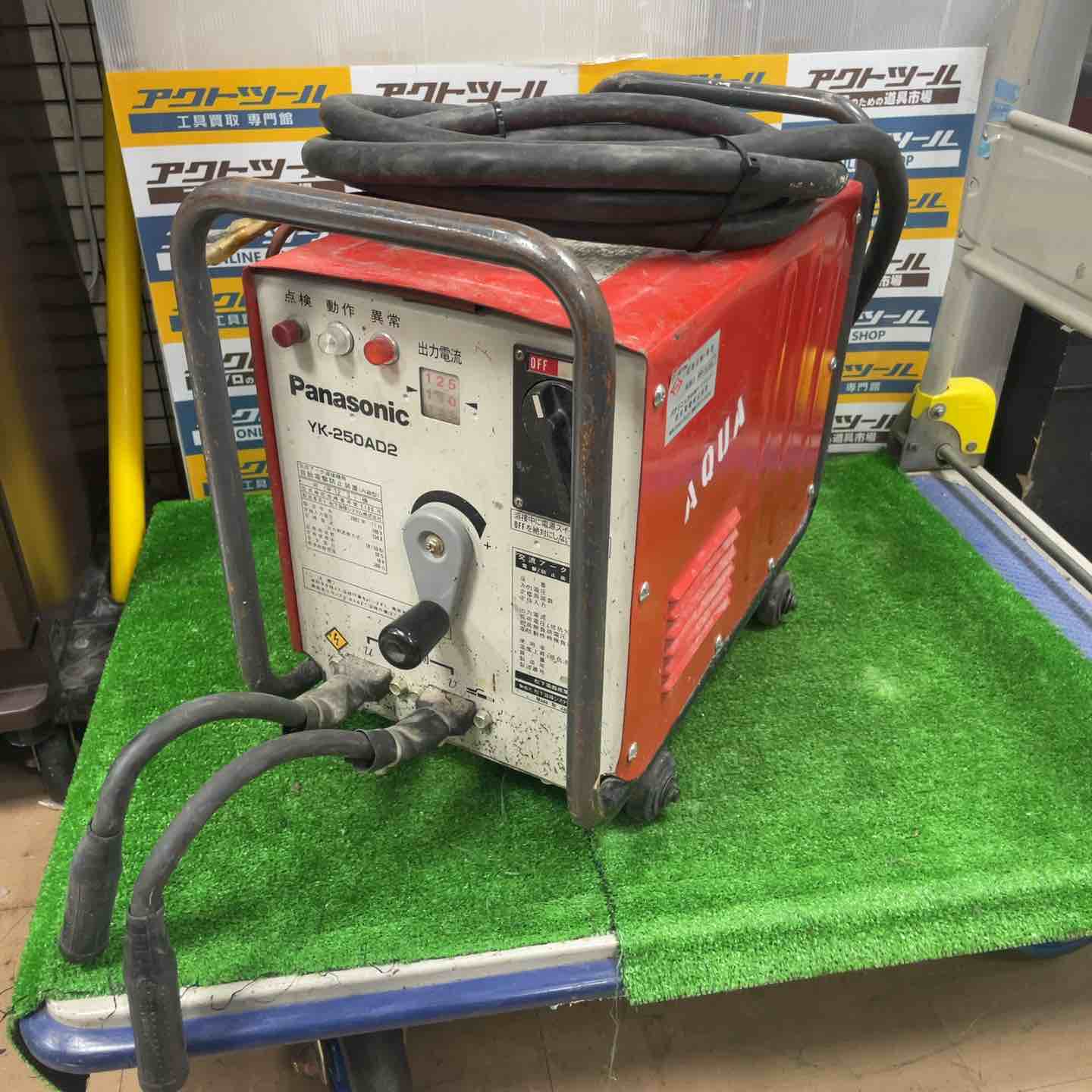 値下げしました！【中古】【動作OK】【店頭引取限定】バッテリー溶接機　5,830円（税込）8449 電気溶接機 – アクトツールオンラインショップ