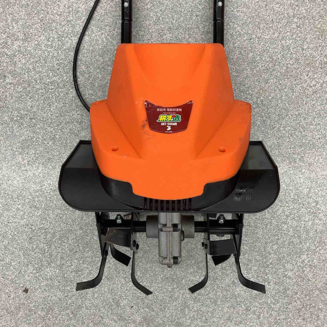 【店頭受取り限定】◇アルミス 耕運機 耕す造 家庭用 電動耕うん機 AKT-500WR【八潮店】