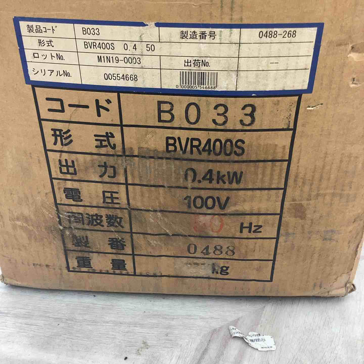 新明和工業 残水用自吸ポンプ BVR400S (283-1881)【越谷店】