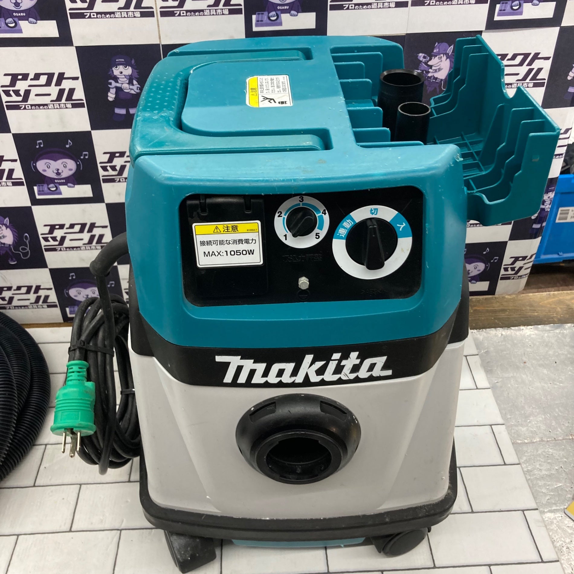 ☆マキタ(makita) 集じん機 乾湿両用 483(P)【所沢店】 – アクトツール
