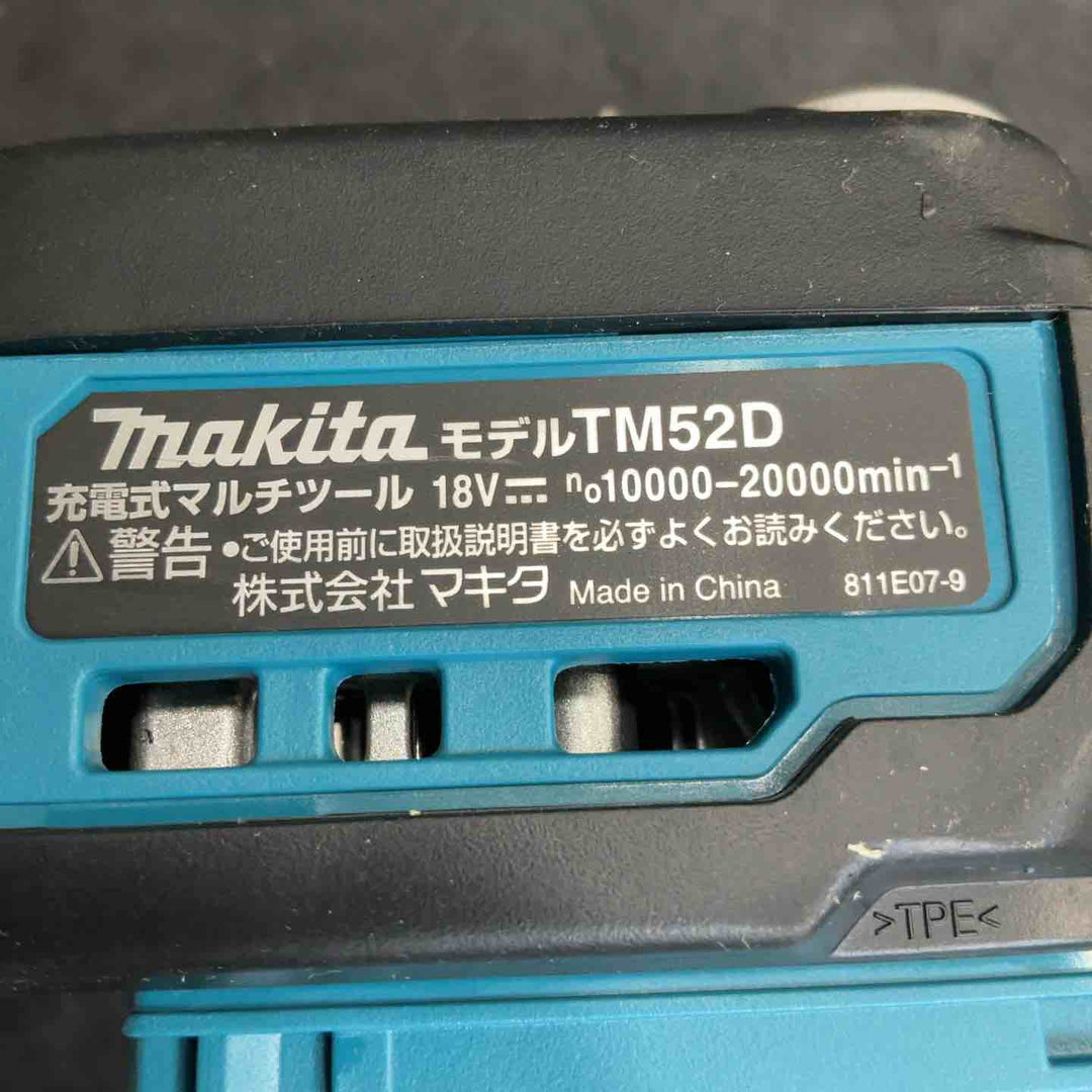 ★マキタ(makita) コードレスマルチツール TM52DZ【草加店】