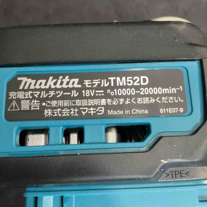 ★マキタ(makita) コードレスマルチツール TM52DZ【草加店】