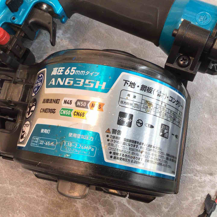 ★マキタ(makita) 高圧エア釘打ち機 AN635HM【八潮店】