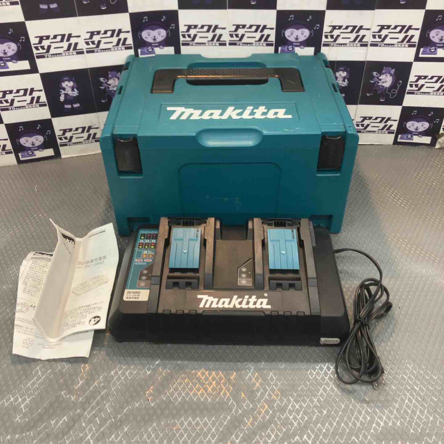 中古品】マキタ(makita) 2口急速充電器 DC18RD【所沢店】 – アクト