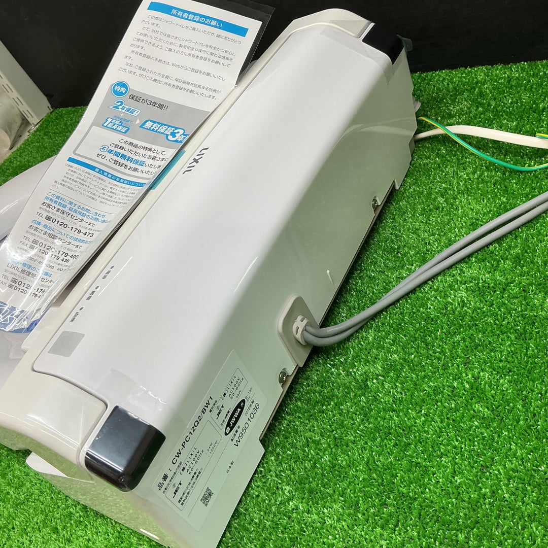 【未使用品】LIXIL リクシル シャワートイレ CW-PC12Q2-NECK-QF-UR2J ピュアホワイト【電材館越谷店】