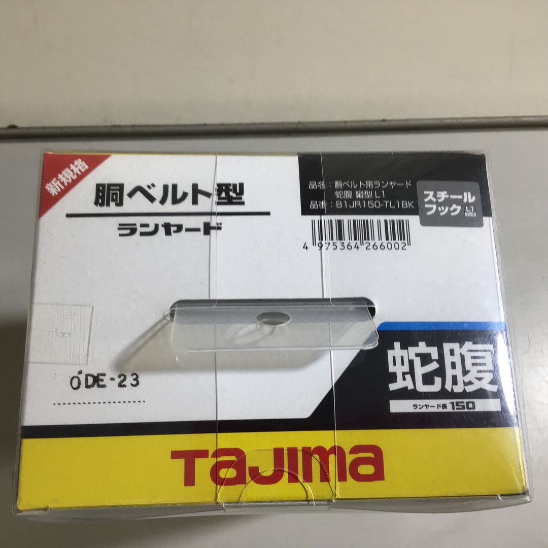 【未使用品】★送料無料★ TAJIMA タジマ 胴ベルト用ランヤード 蛇腹 縦型 L1【戸田店】