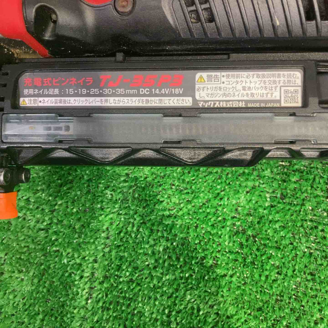 ◇マックス(MAX) コードレスピンネイラ (本体のみ) TJ-35P3【町田店】