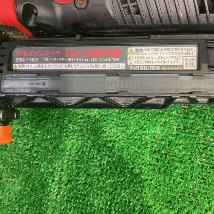 ◇マックス(MAX) コードレスピンネイラ (本体のみ) TJ-35P3【町田店】