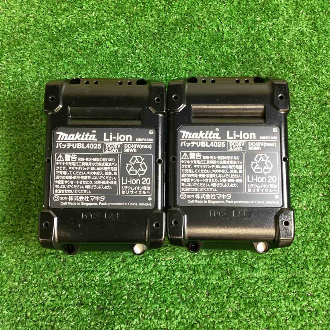 ★マキタ(makita) コードレス防じん丸ノコ KS004GRDX【越谷店】