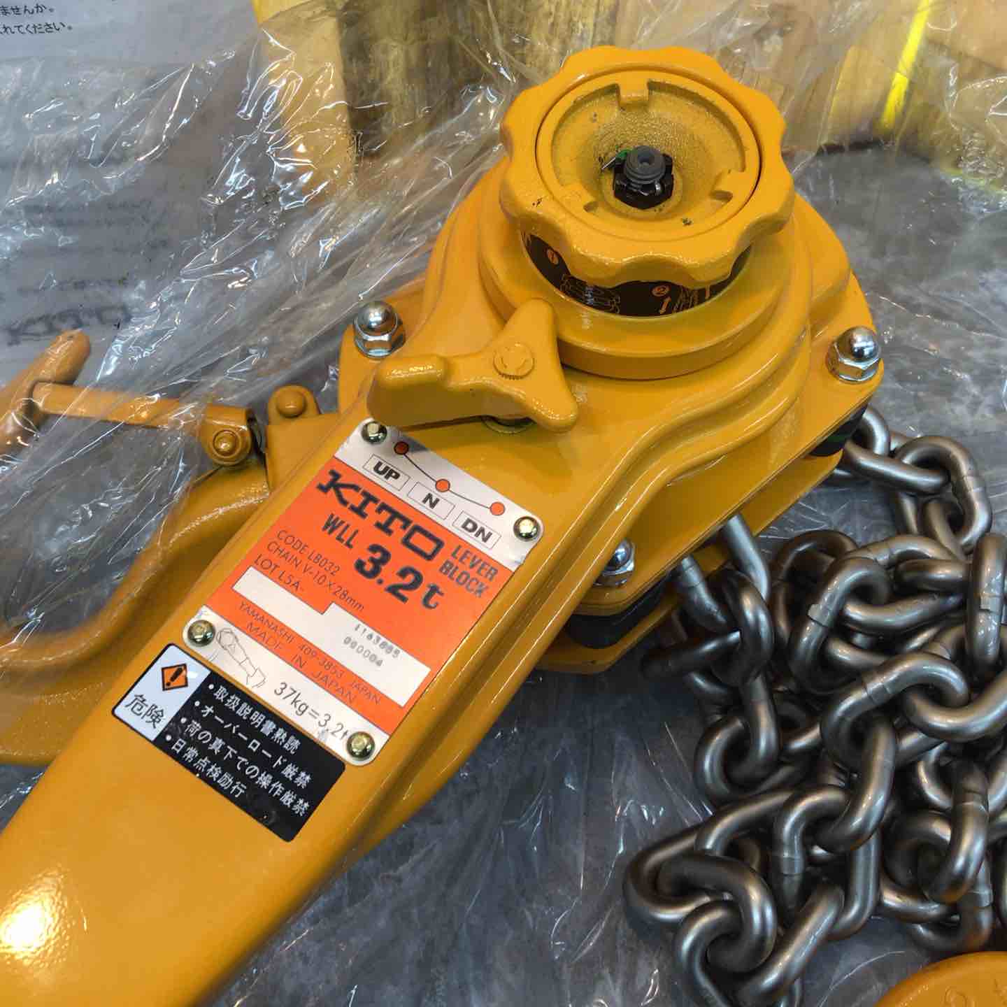 KITO キトー レバーブロック 3.2t | APPS-BICENTENARIO-PRD-01 