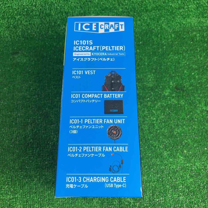 BURTLE バートル アイスクラフト ベスト＆ペルチェセット(ユニセックス) ブラック IC101S 35 F【川崎店】