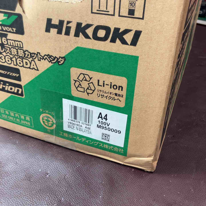 【未使用(店頭展示品)】★ハイコーキ(HIKOKI ※旧:日立工機) コードレス鉄筋カットベンダ VB3616DA(NN)【東大和店】