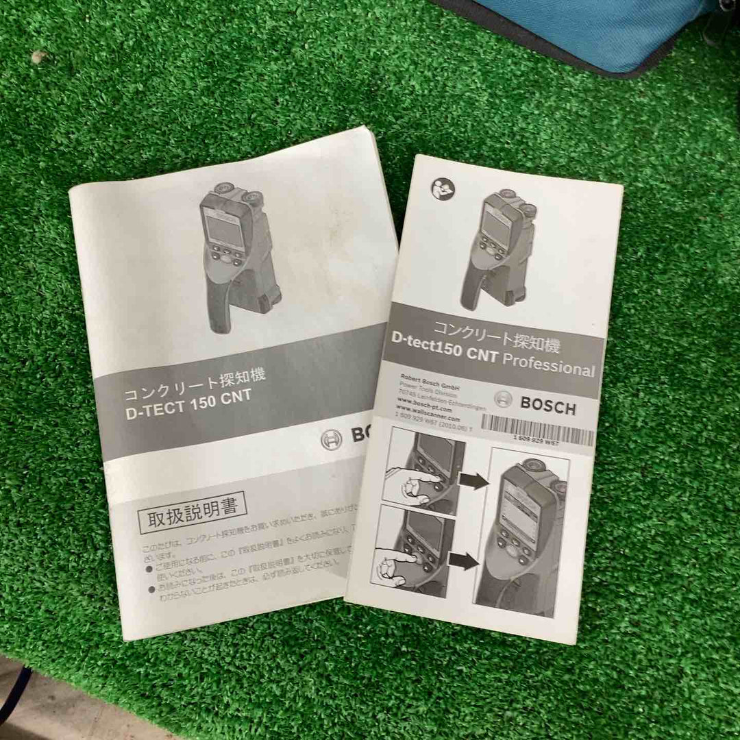 ★ボッシュ(BOSCH) コンクリート探知機 ウォールスキャナー D-TECT150CNT(D-tect150CNT)【越谷店】