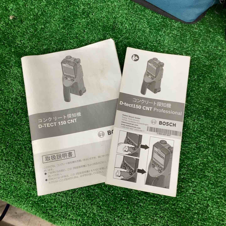 ★ボッシュ(BOSCH) コンクリート探知機 ウォールスキャナー D-TECT150CNT(D-tect150CNT)【越谷店】