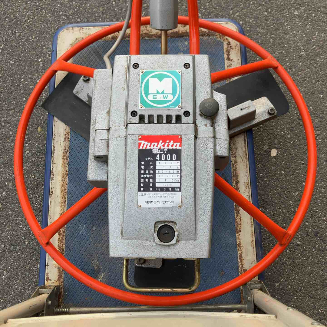 【現状品・店頭受取り限定】 マキタ/makita 電動コテ・4000 【桶川店】