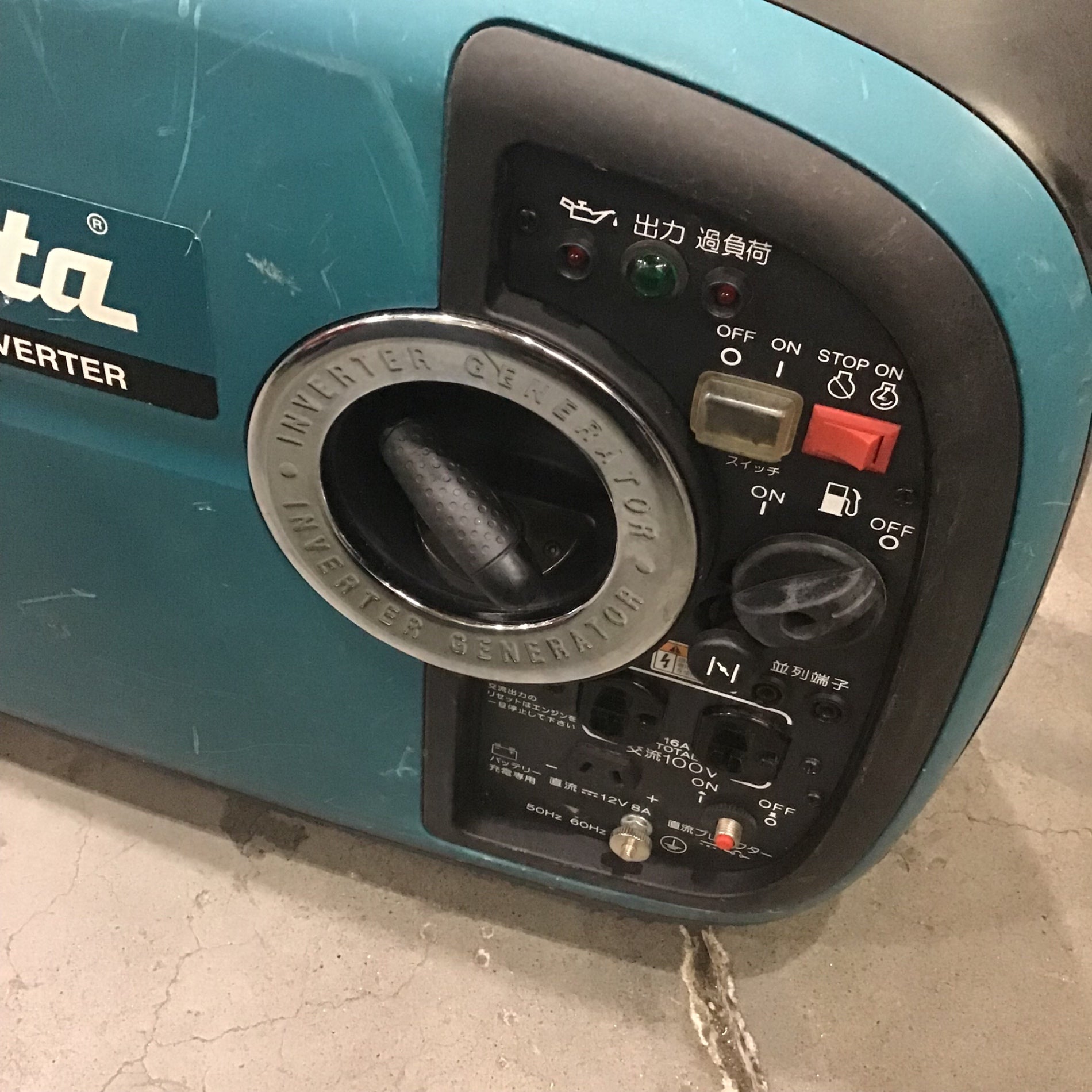 店頭受取り限定】☆マキタ(makita) インバーター発電機 EG1600IS【川口