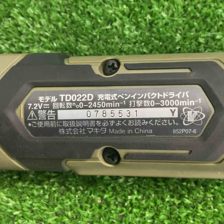 ★マキタ(makita) コードレスペンインパクトドライバー TD022DSHXO【草加店】