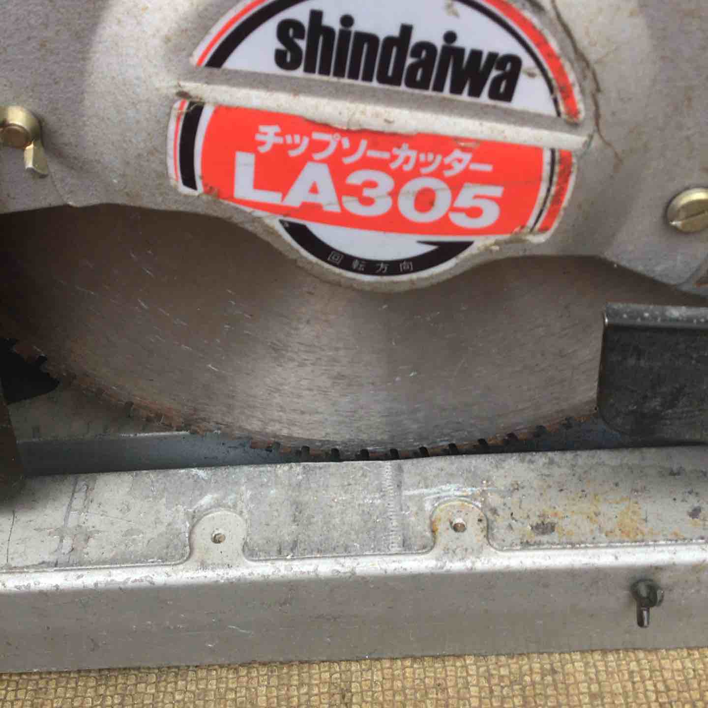 ◇新ダイワ(Shindaiwa) チップソーカッター LA305【町田店】 – アクト