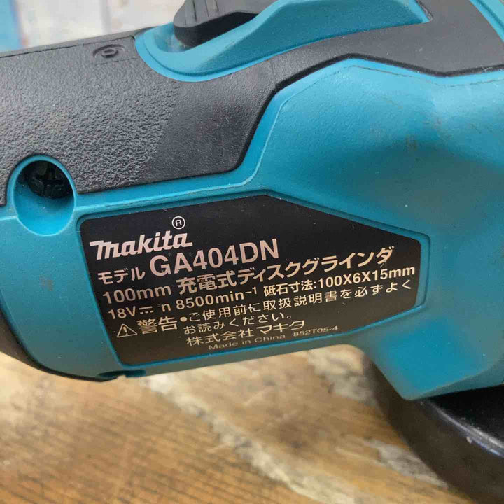 【中古品】☆マキタ(makita) 100mmコードレスディスクグラインダ GA404DZN (GA404DN) 18V 本体のみ【柏店】