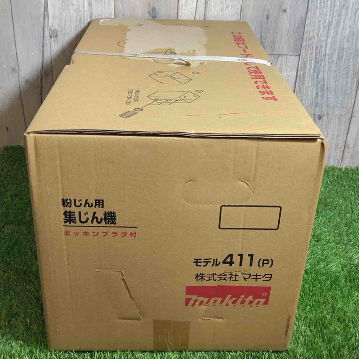 ☆マキタ(makita) 集じん機 411(P)未開封品 上部表面剥がし跡あり【戸田店】