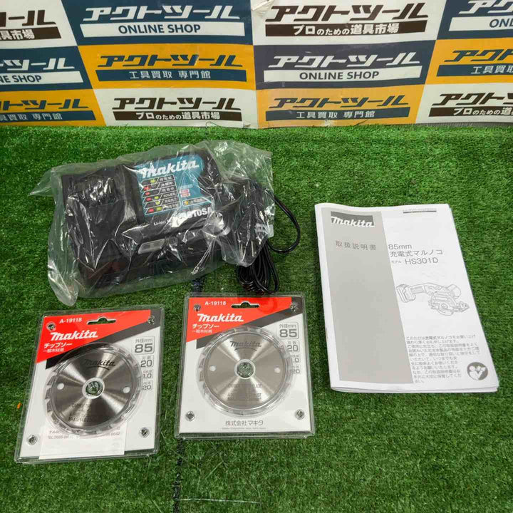 ★マキタ(makita) コードレスマルノコ HS301DSH【草加店】