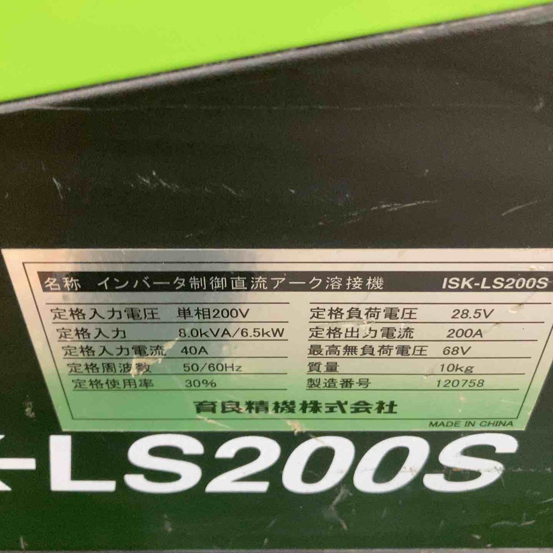 ▼電気溶接機【川崎店】