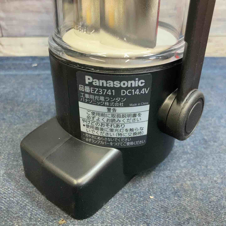 ◇パナソニック(Panasonic) コードレスランタン EZ3741【八潮店】