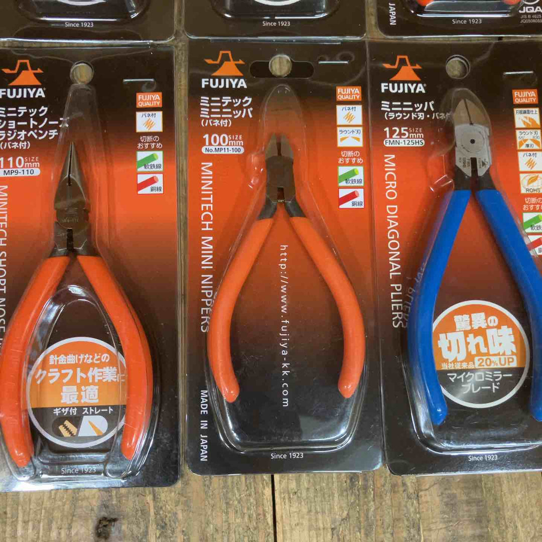 フジヤ(FUJIYA) ニッパー ペンチ 10点セット まとめ売り①【所沢店】