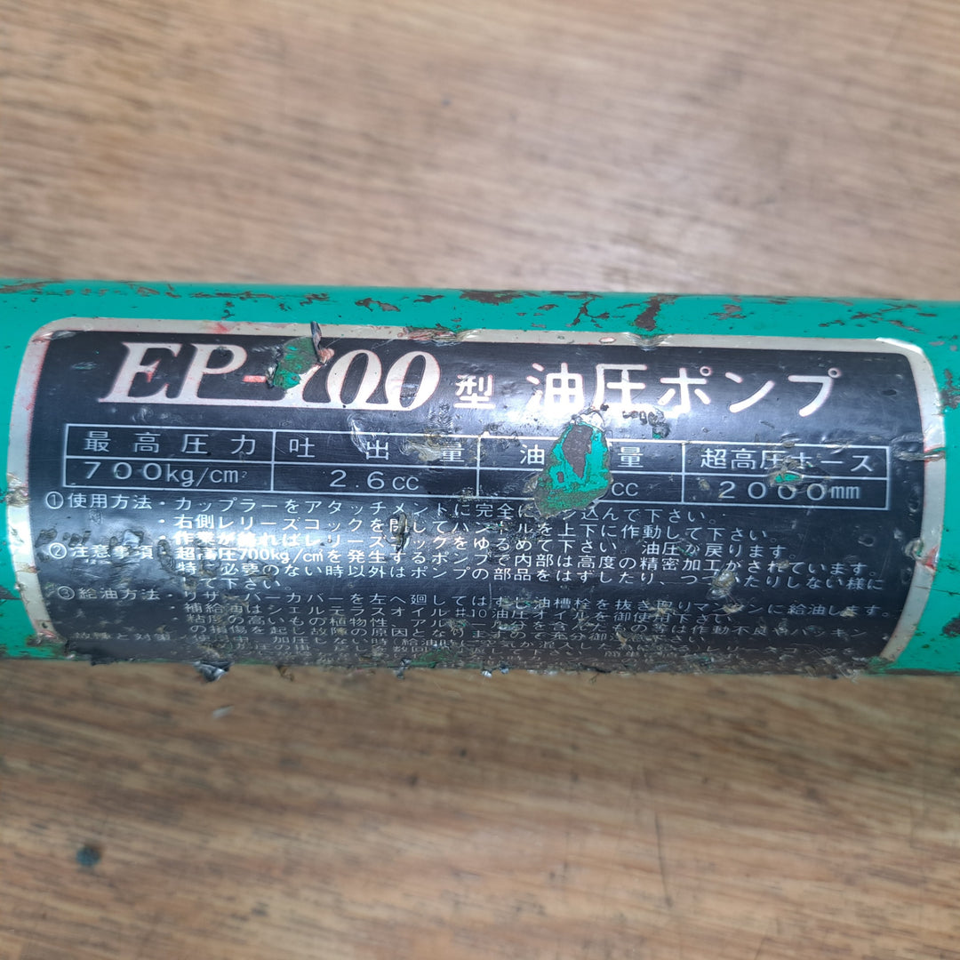 ◇亀倉 パイプ断水機 P-50N【岩槻店】