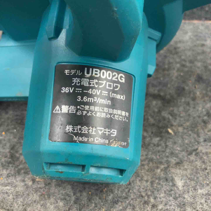 ★マキタ(makita) コードレスブロワ UB002GZ【鴻巣店】