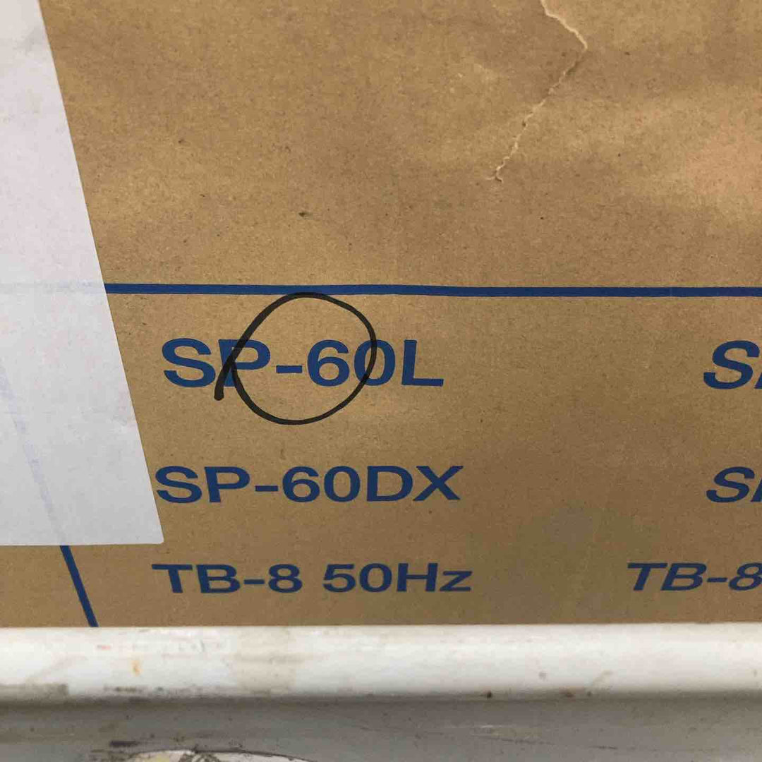 【店頭受取り限定】SEIWA エアレス塗装機 SP-60L【川崎店】
